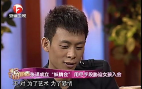 张译娱乐吃瓜君是谁啊视频,揭秘娱乐圈幕后趣闻