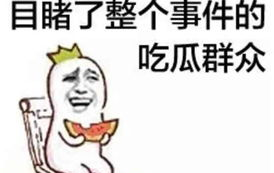 送外卖遇到上吊 吃瓜网,上吊事件引发社会关注