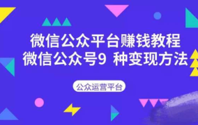 娱乐吃瓜营销号怎么变现,揭秘网红营销号的盈利之道