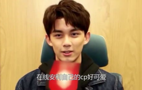 娱乐圈吃瓜吴磊图片大全