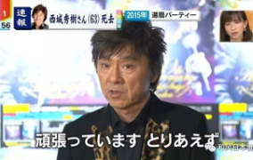 娱乐新闻吃他的瓜,明星瓜田里的那些事儿