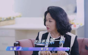 娱乐吃瓜酱金星,娱乐圈的麻辣麻辣酱，揭秘明星背后的故事