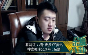 娱乐吃瓜酱优质男