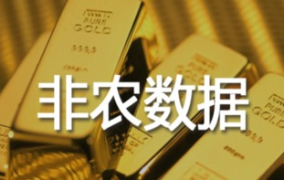 非农数据对黄金的影响,揭示其对黄金价格的关键影响