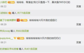 娱乐吃瓜 推文免费阅读