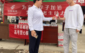正阳县邮编,邮政编码463600下的地域魅力与生活画卷”