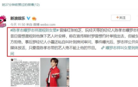 娱乐吃瓜网友投稿,网友投稿揭秘明星幕后故事