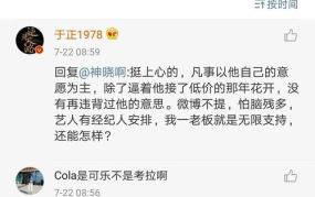 吃瓜娱乐圈代号,吃瓜群众背后的故事