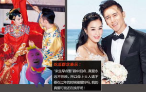 娱乐圈吃瓜群众298篇