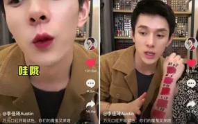 娱乐吃瓜抖音号是什么,带你领略娱乐圈幕后风云