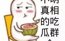 娱乐吃瓜酱你先救谁,生死抉择，先救谁之谜