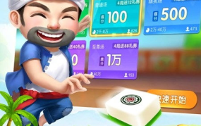 娱乐吃瓜酱麻将下载安装,轻松下载，畅玩无限欢乐