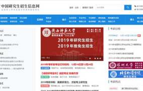 研究生招生信息,热门专业、报考条件及录取流程解析