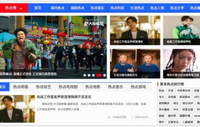 娱乐吃瓜热点怎么找,揭秘明星幕后故事