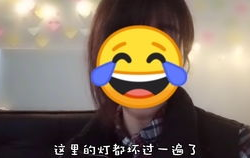 娱乐吃瓜酱不想上学,拒绝学生身份，追寻自由人生