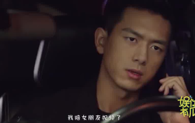 吃瓜娱乐李现杨紫视频,吃瓜娱乐视频引网友热议