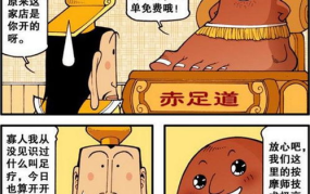 娱乐吃瓜李天王,揭秘李天王背后的故事与传奇