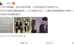 吃瓜指南娱乐圈,揭秘明星幕后故事与热点事件