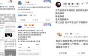 娱乐吃瓜营销号是什么,揭秘娱乐圈背后的秘密与炒作