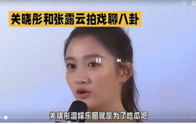 娱乐圈人吃瓜吗,揭秘明星们的“吃瓜”日常