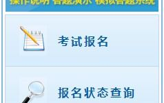 会计中级职称考试报名,时间、条件及流程详解