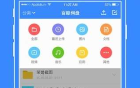 娱乐圈吃瓜速报百度网盘,揭秘明星幕后故事，百度网盘独家放送