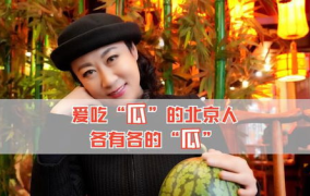 娱乐八卦吃瓜,吃瓜文化的兴起与影响