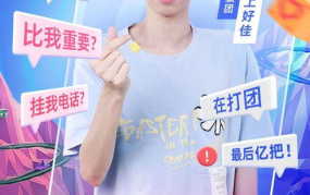 吃瓜娱乐直播男主播,揭秘吃瓜娱乐男主播的幕后故事