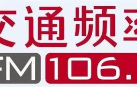 深圳宝安广播电台,融合广播力量，传递宝安声音
