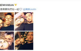 娱乐吃瓜男友是谁啊小说