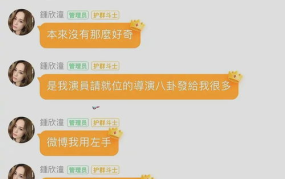 娱乐吃瓜酱艺书,揭秘娱乐圈幕后故事与明星幕后生活