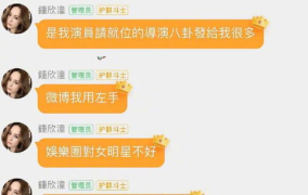 娱乐圈吃瓜群名字,揭秘“吃瓜群”背后的八卦盛宴