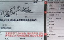 快递单号査洵,轻松追踪包裹，掌握物流动态