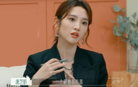 吃瓜八卦娱乐直播视频