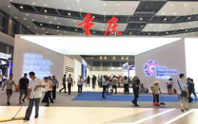 重庆展览会,西部经济引擎下的产业盛会