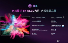 联想YOGA Pad Pro 145 AI元启版发布：搭端侧DeepSeek4999元起联想yoga2平板报价
