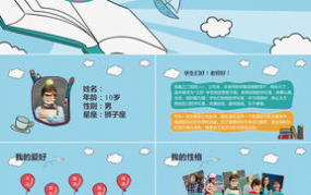 娱乐吃瓜自我介绍怎么写,我的趣味生活与八卦心得