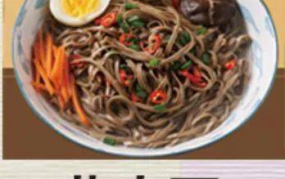 成都娱乐圈吃瓜,吃瓜群众揭秘幕后真相