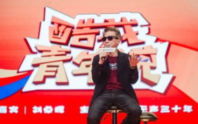 娱乐青年说,解码当代年轻人的娱乐生活与价值观