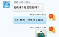下载阿里旺旺免费,开启高效商务沟通新篇章