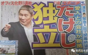 娱乐新闻周六吃瓜,吃瓜群众狂欢，明星动态盘点