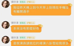 娱乐吃瓜酱模板风格分析,明星们的幕后故事，吃瓜群众必看！