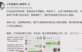娱乐圈吃瓜文案,揭秘幕后真相与趣味瞬间