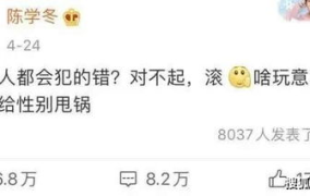 娱乐吃瓜酱女生套路男友,揭秘！娱乐吃瓜酱女生如何巧妙套路男友