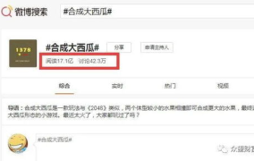 吃瓜娱乐收益怎么样,揭秘网络狂欢背后的收益秘密