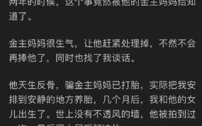 吃瓜娱乐圈知乎小说,瓜田里的明星秘闻