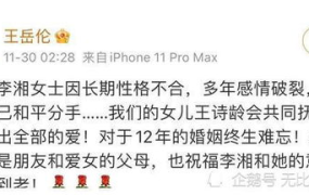 年度报告娱乐吃瓜酱,吃瓜酱带你回顾年度热点事件