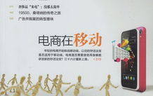 广告大观杂志社,引领广告行业发展的专业平台
