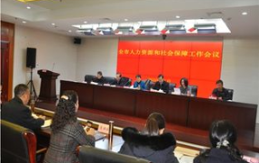 徐州市人力资源和社会保障局,助力就业与人才发展