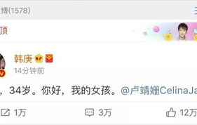 吃瓜娱乐圈是什么软件啊,揭秘热门明星幕后故事的一站式软件